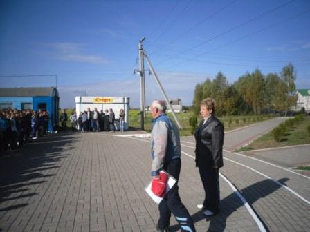 осенний кросс