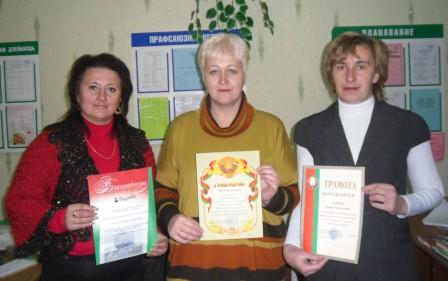 Грамоты